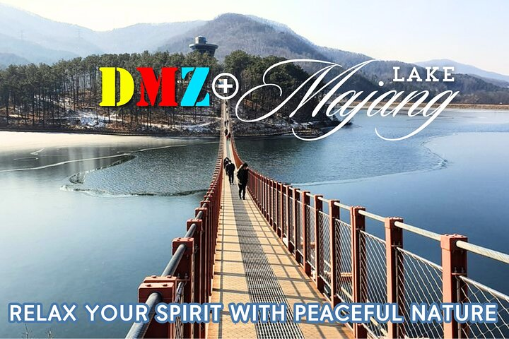 DMZ & Beauty of Nature : Majang Lake (Suspension Bridge) - Photo 1 of 14